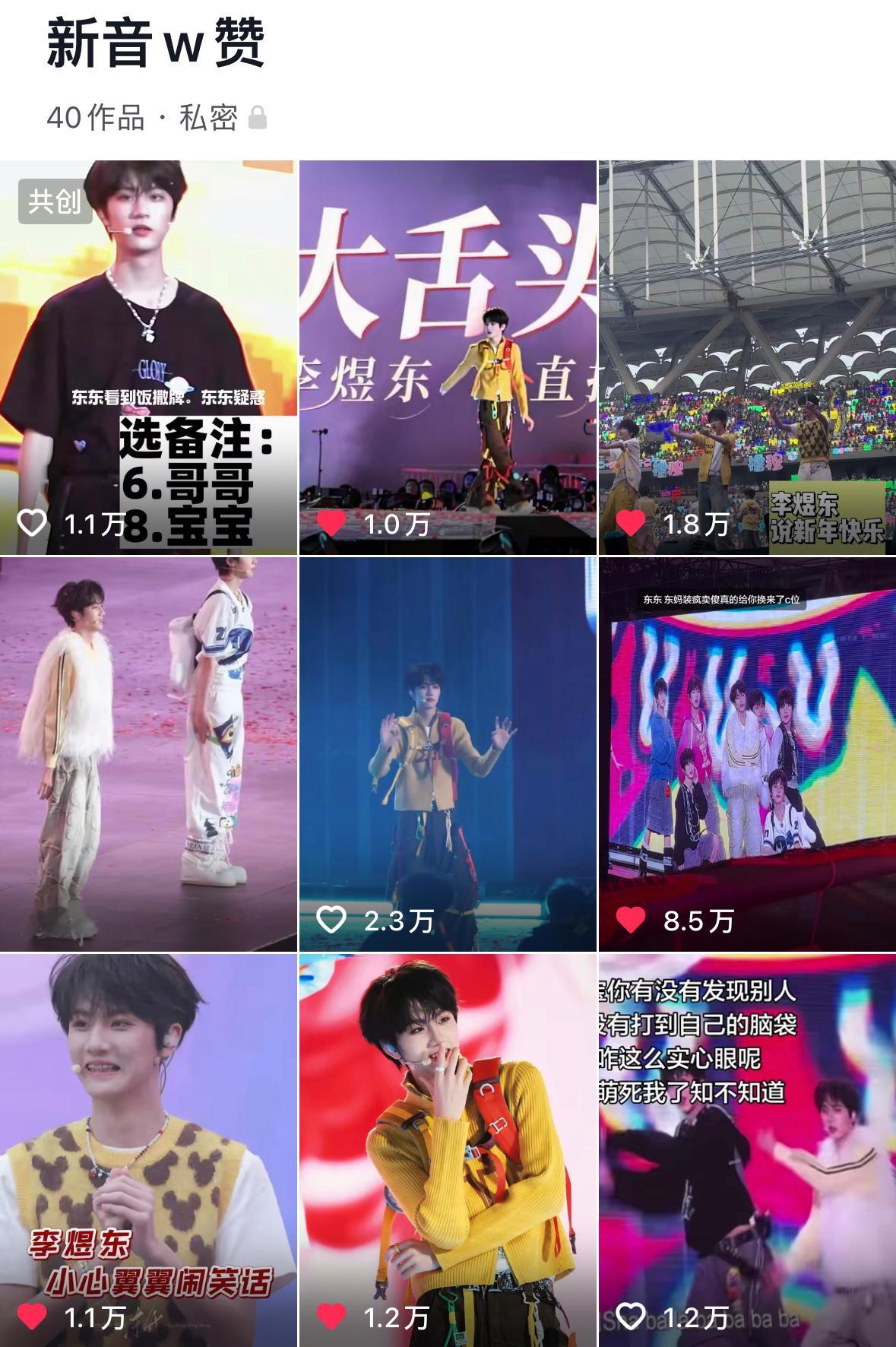 就是你们懂一个数据批有多爽吗？我一直在等新增…追李煜东就是爽啊… 