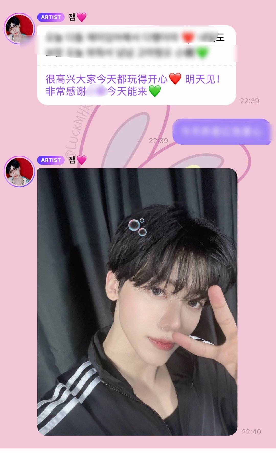 自拍放送🤳🏻还邀请我一起睡觉好暧昧吧。 