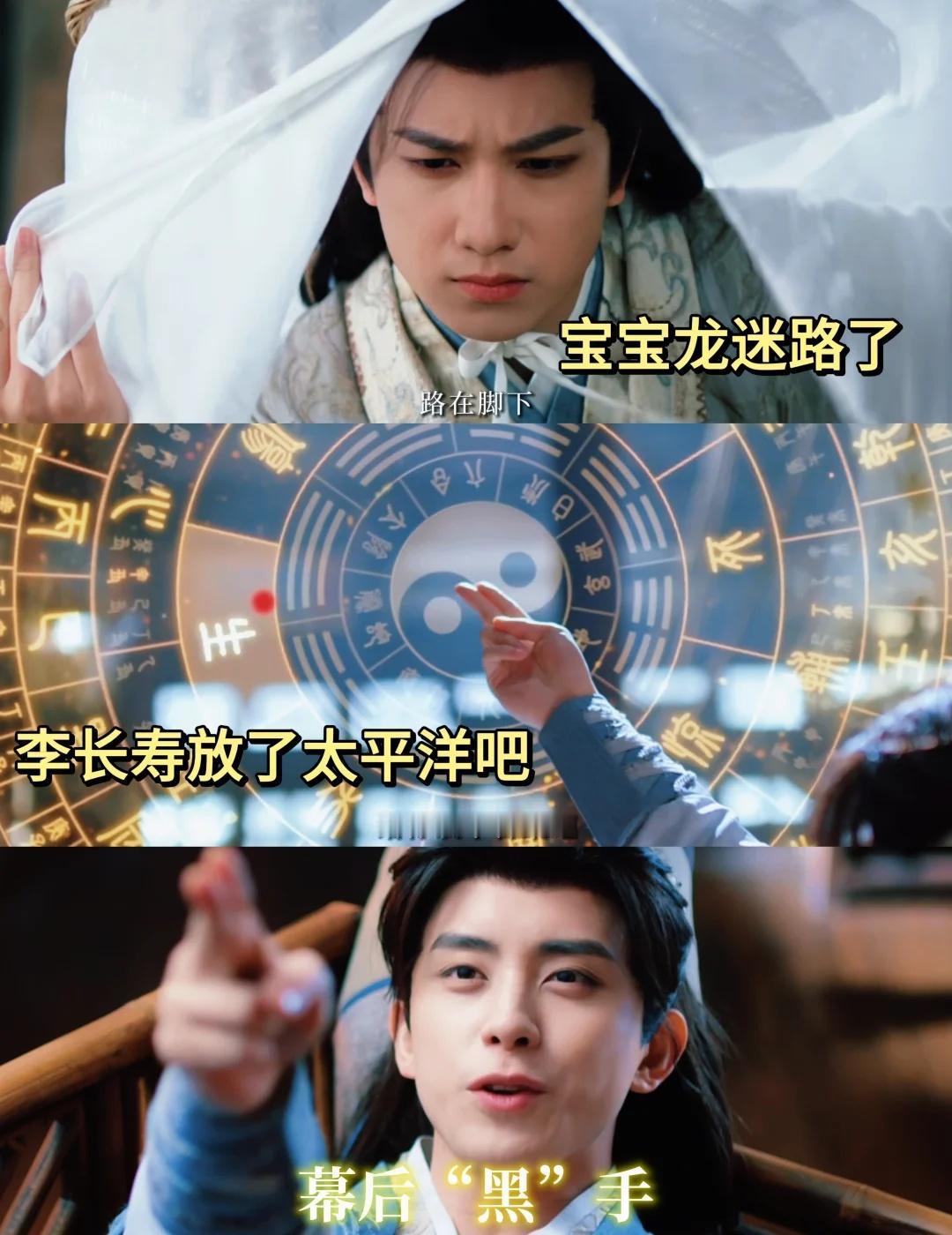 李长寿: 我说哪条路是生门哪条路就是生门[得意]
果然还是师兄厉害, 远程捞龙,