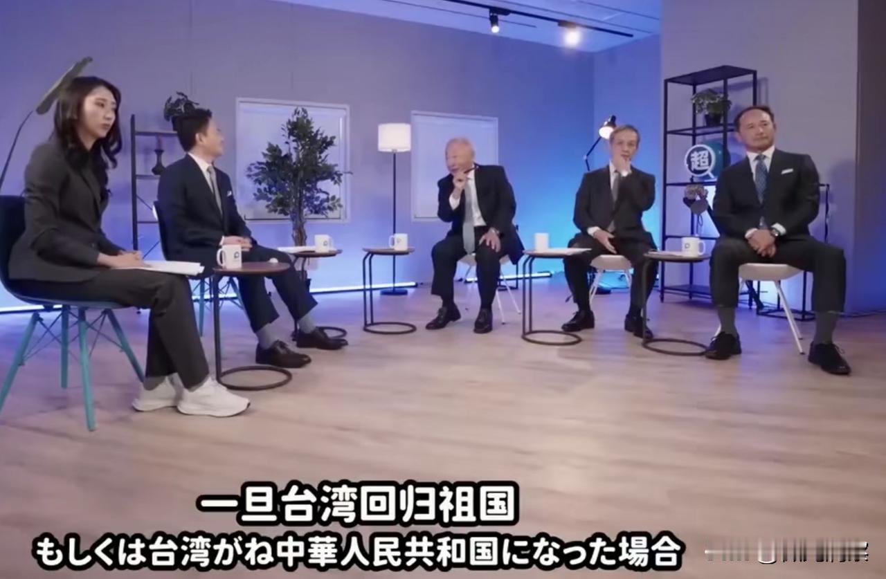 日本专家直言：中国台湾省回归祖国后，对日本影响最大，其次是美国。回归后东大直接捏