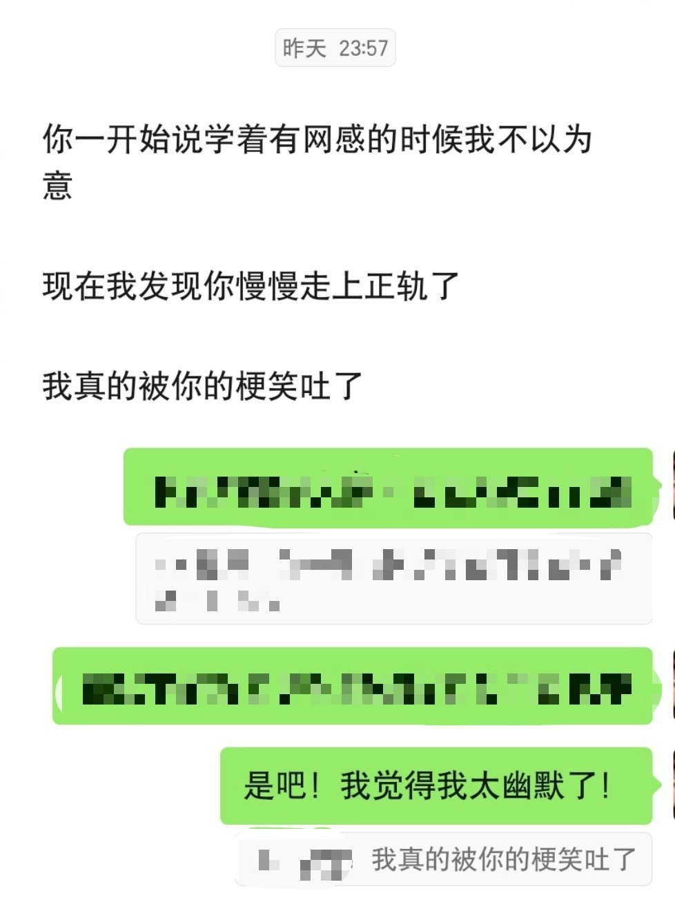 初见成效 