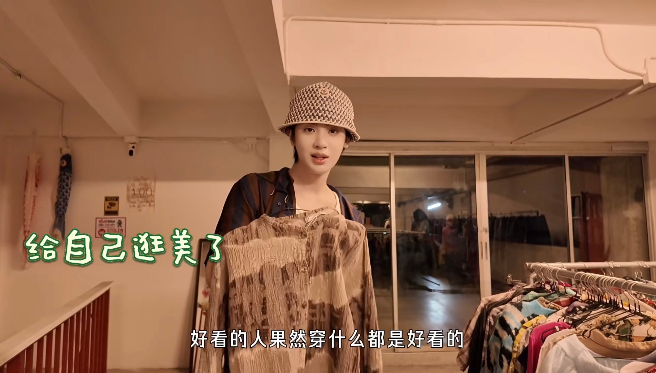 真理 