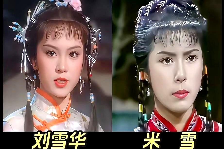 看老照片才发现，顶级美人也分赛道。

刘雪华是典型的“易碎感”美人，眼波流转间尽