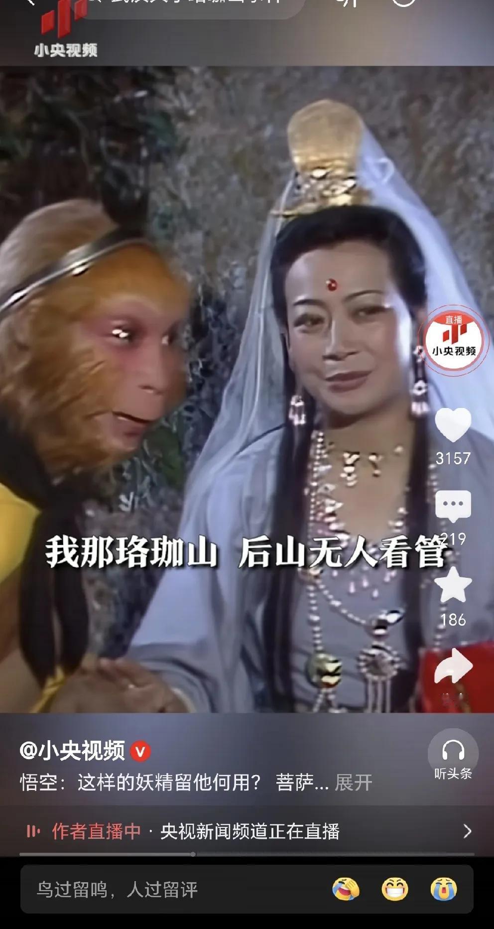 央视又不点名提武大了[捂脸]央视