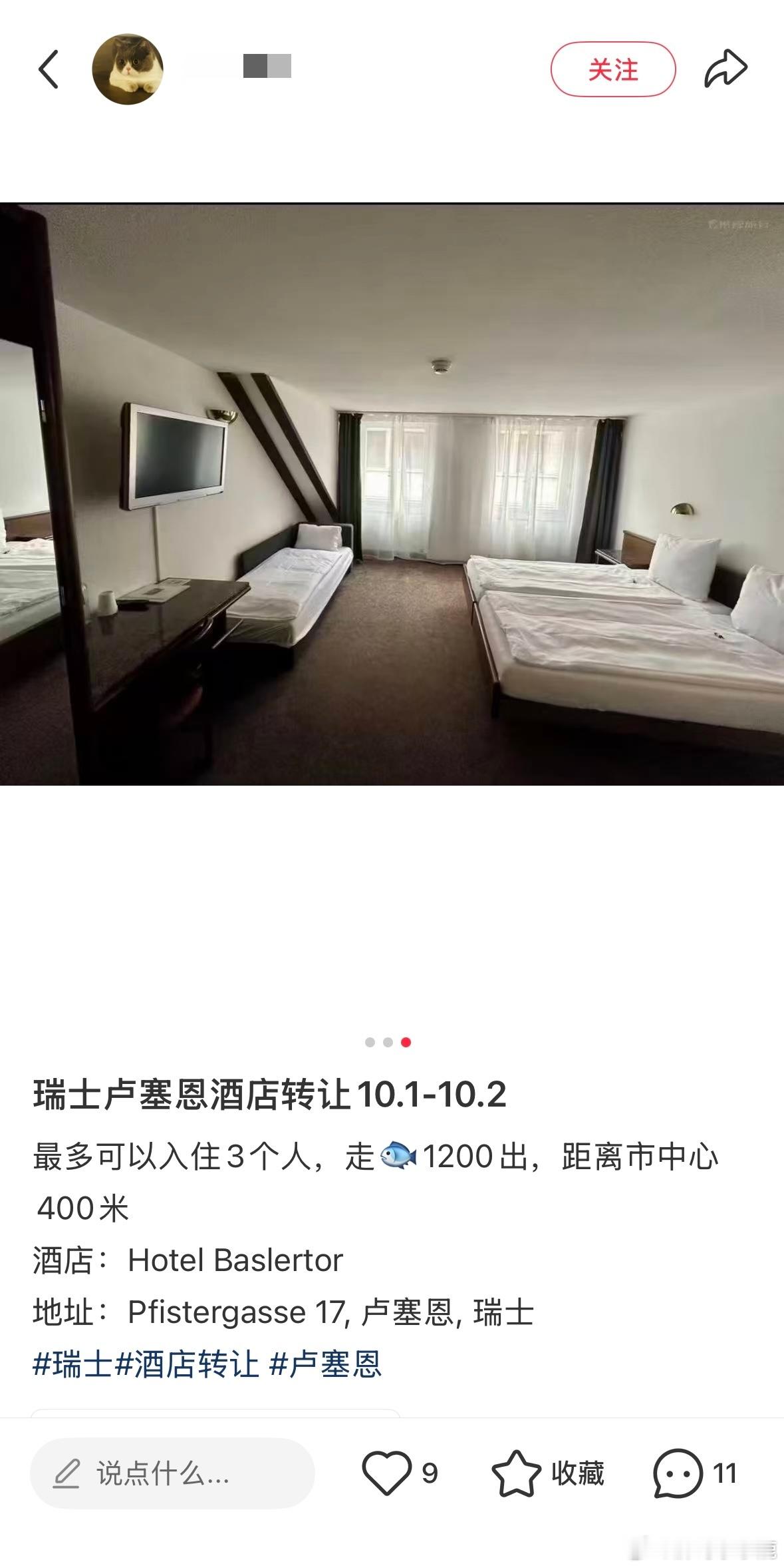 民间艺术观察 ​​​