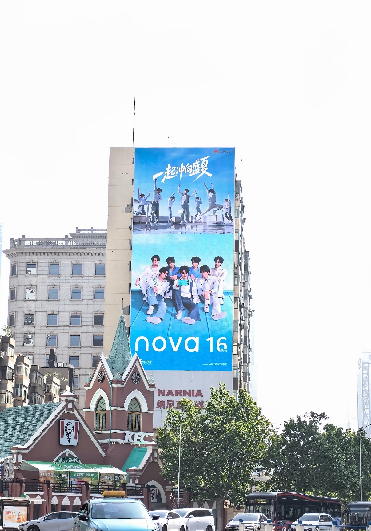 时代少年团nova官宣热烈恭喜时代少年团出任华为nova代言人，少年锋芒恰逢品牌