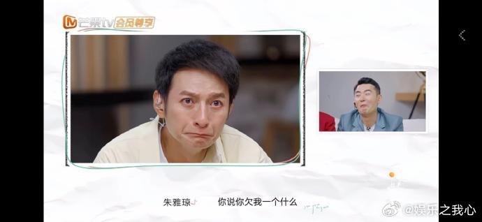 李维嘉崩溃大哭到无法主持最近，一则令人揪心的消息在娱乐圈炸开了锅 —— 李维嘉在