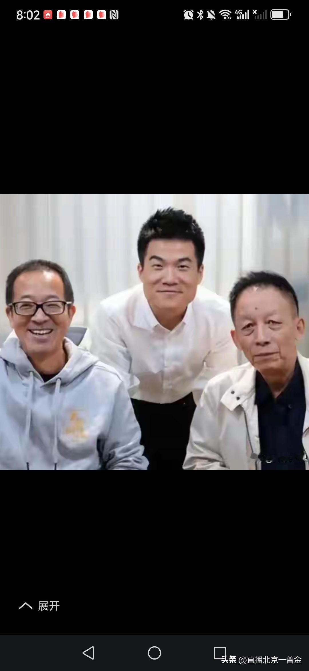 好坏都在照片里，一个人的容貌会随着认知改变，看看吧，易公知这模样怕是自己都不喜欢