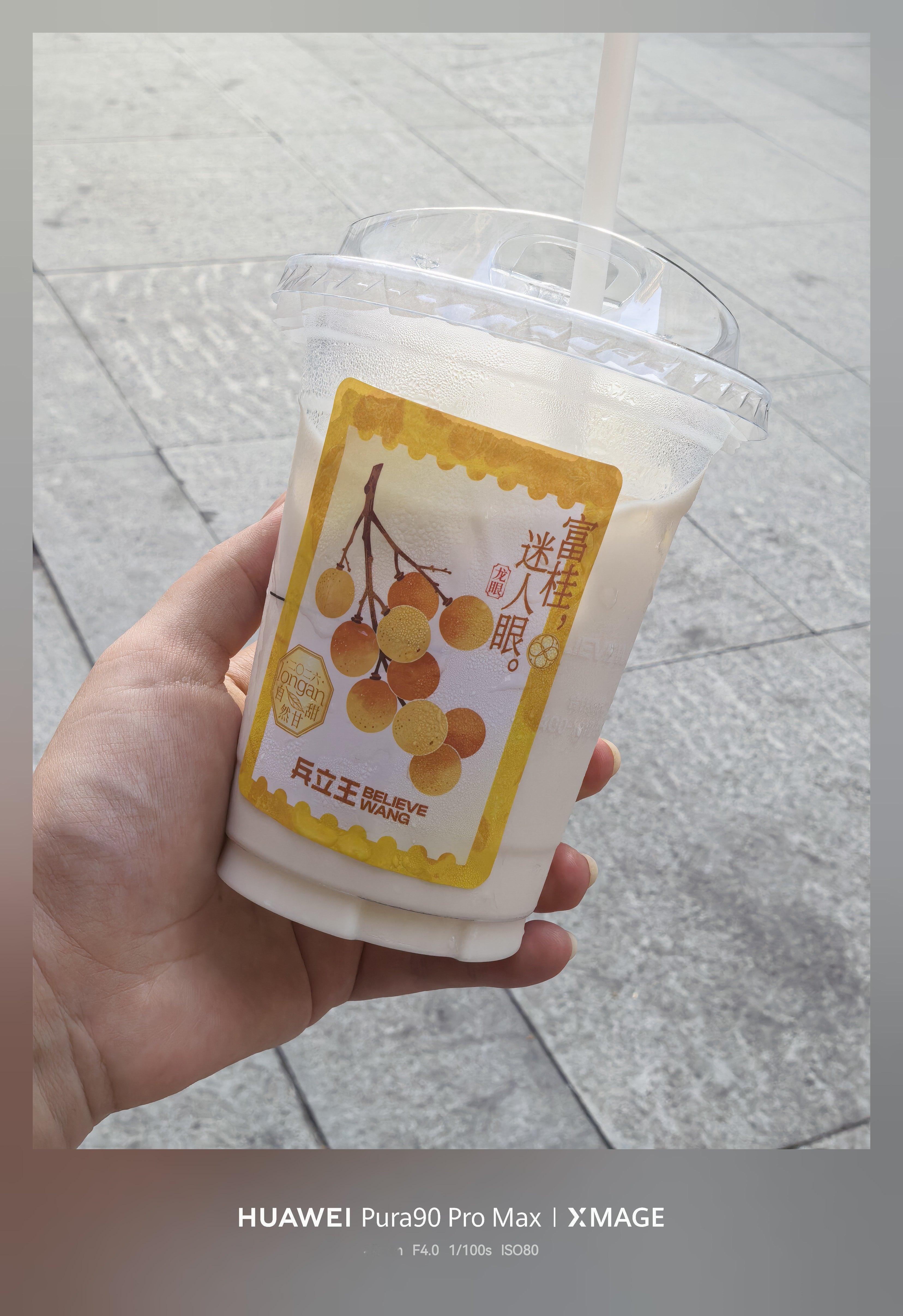 我还挺喜欢兵立王这个品牌的！四川品牌，在外省很少看见，这个叫金桂龙眼冰奶，龙眼味