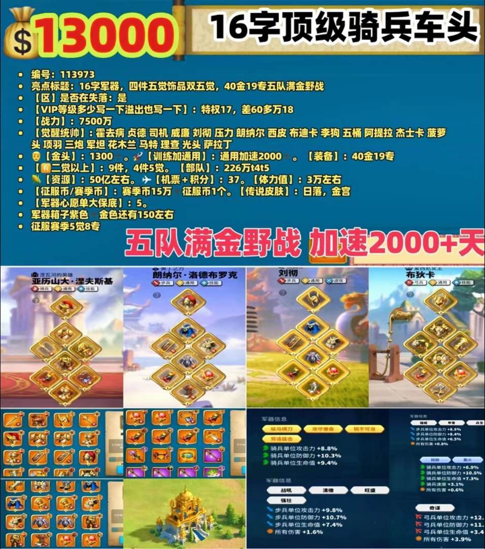 更新更新。