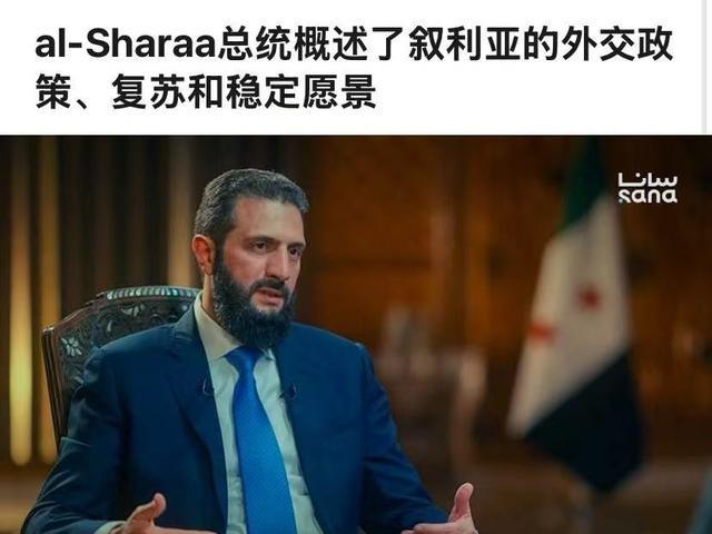 风向大变！叙利亚向中国敞开重建大门，疏远伊朗，主动缓和与美以关系
 
中东局势迎