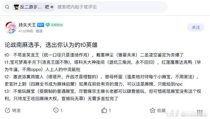 这是什么东西..... 