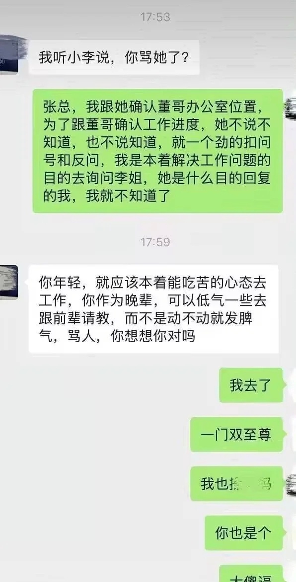 这真不是编的吗？ ​​​