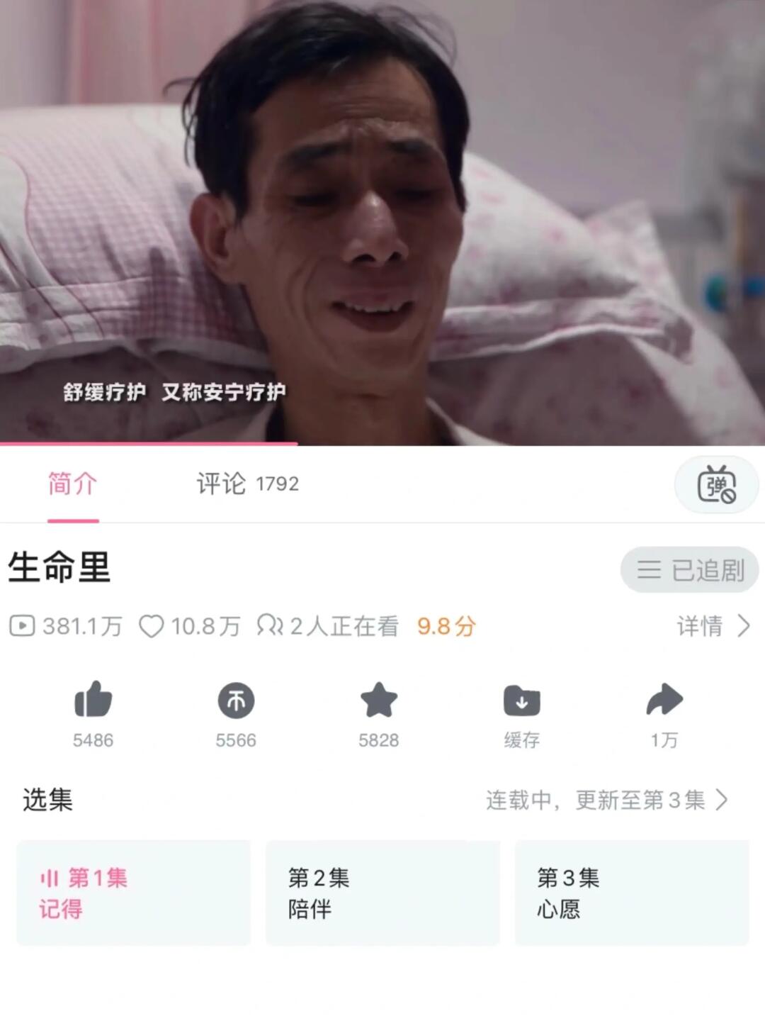 天呐😭！马上满分了这片子❗️❗️❗️❗️❗️