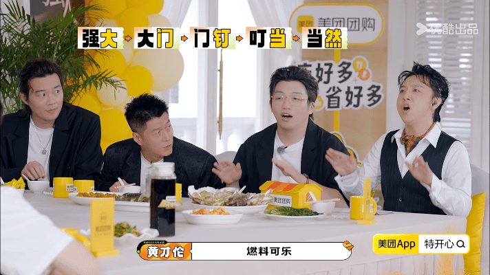 沈腾一个菜都不给宋小宝留 猜价格环节开启轮流报价，眼看着区间一点点变小，原以为宝