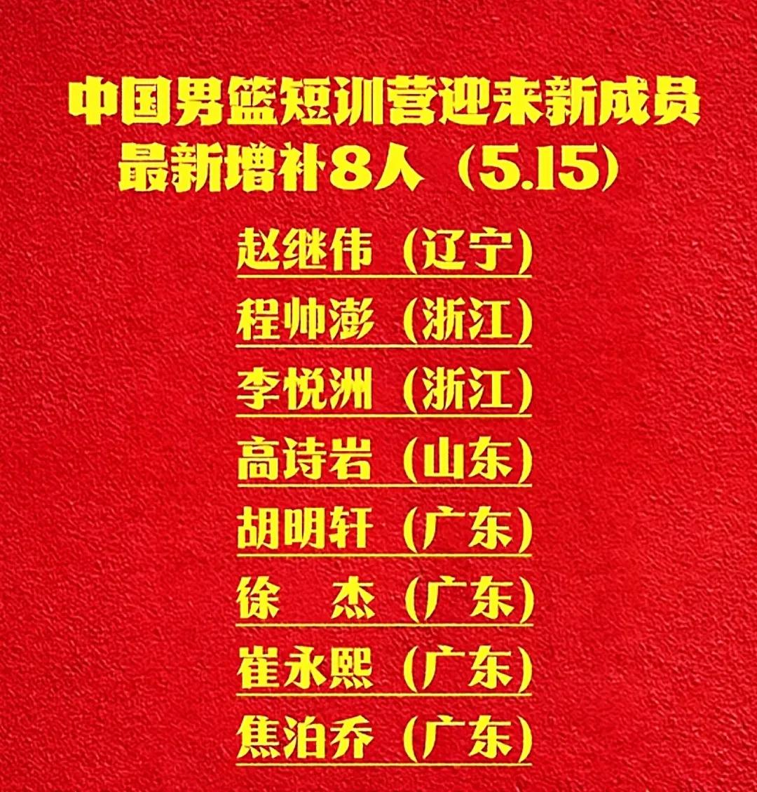 赛季前，有香港风水师吴道子来东莞，他善长寻气运，推算着今年东莞球馆有冠军聚气，于