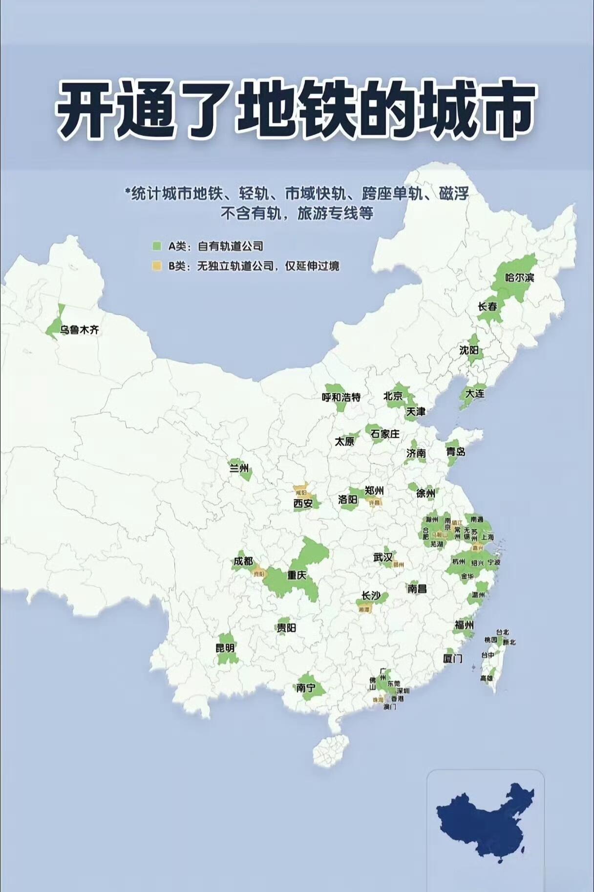 开通了地铁的城市这么看长江三角洲是真的富 