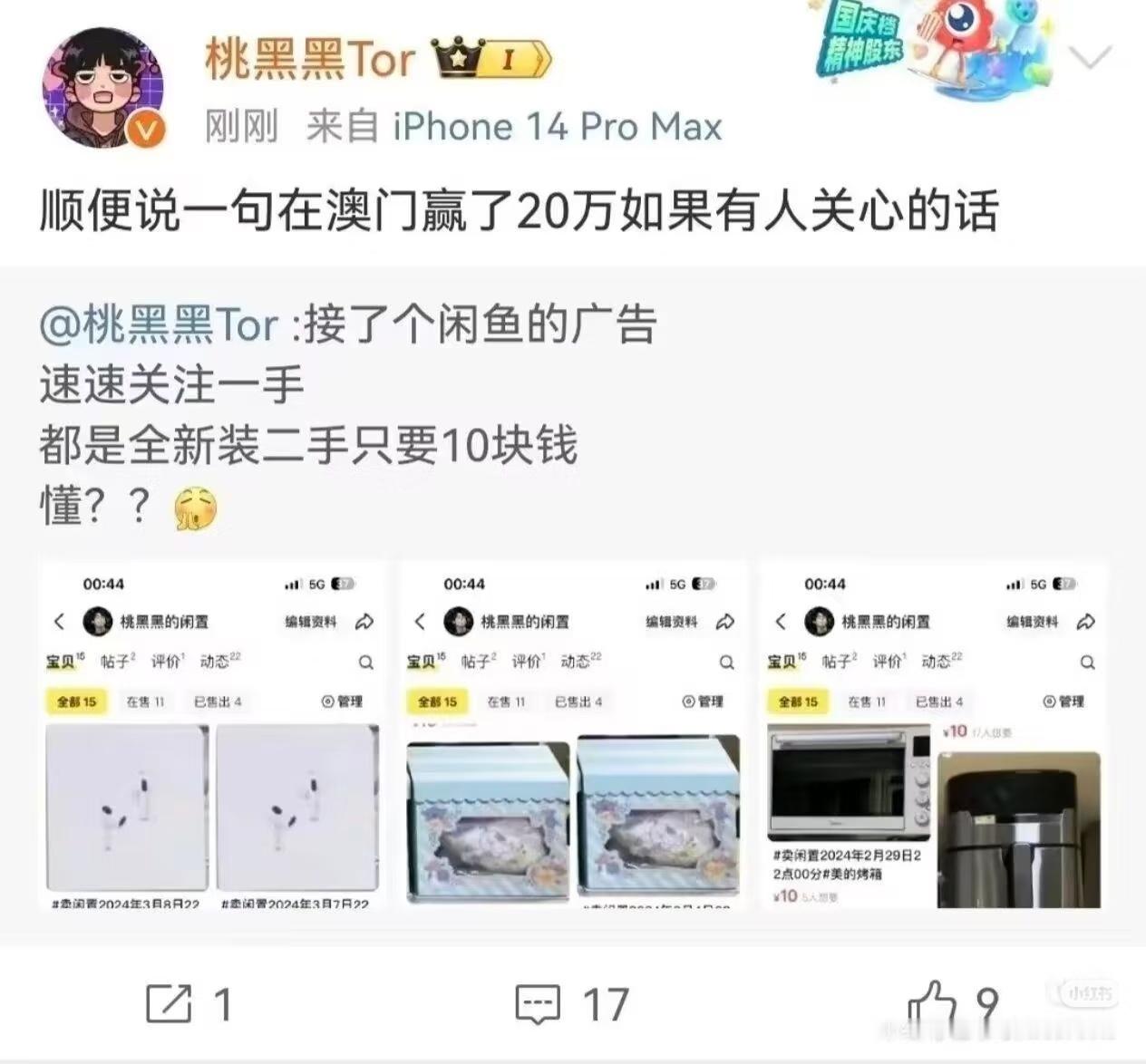 好吧，原来真的赌了，那就好好告个别吧