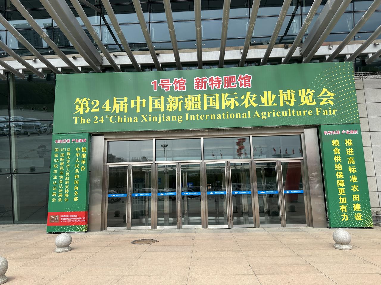 做西北农资渠道，别错过这场行业面对面碰撞！2026新疆国际农博会，汇集西北种植大