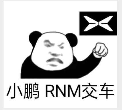 分享图片 