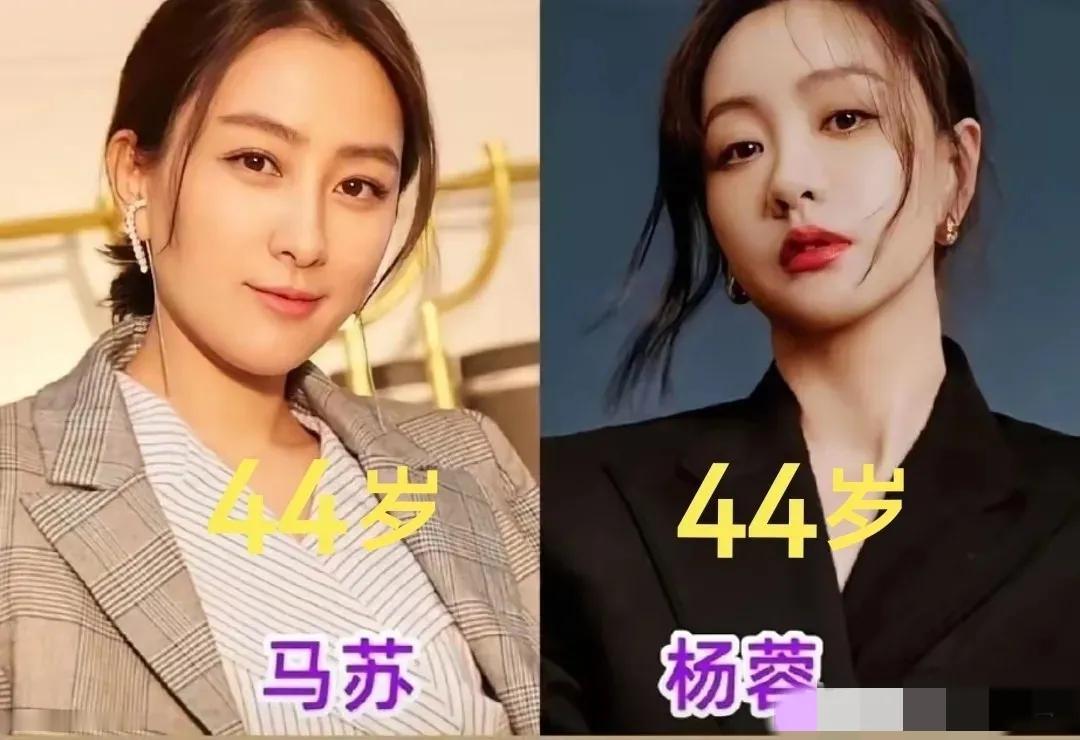 同龄明星对比图，气质不一样年龄一样。年轻也好，显成熟也罢，只要心态放平，活得舒心