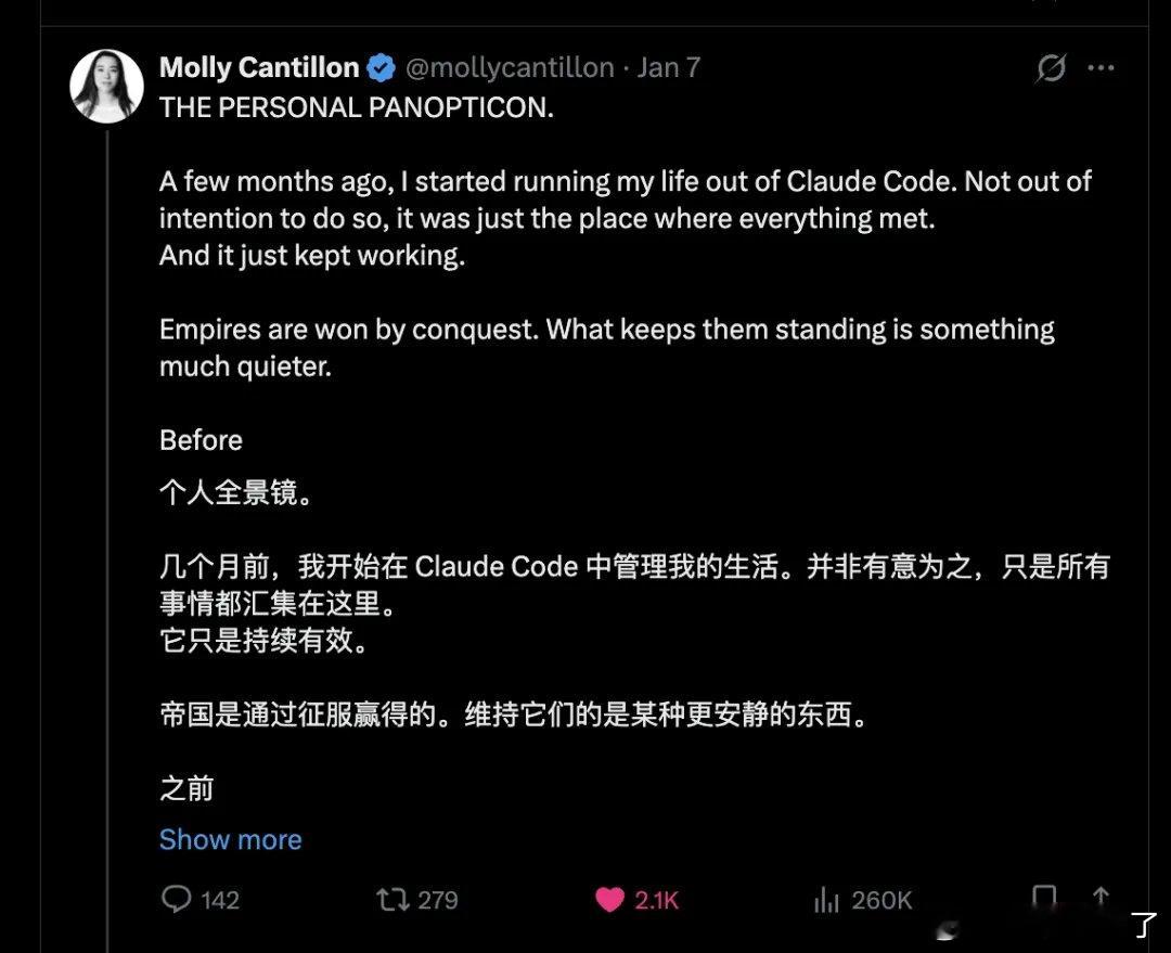 这也许是今年AI领域最具影响力的文章，我建议必须，我找到一份翻译，解析版。Mol