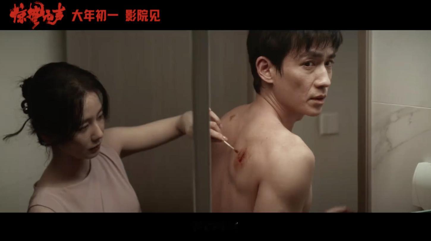 刘诗诗给朱一龙擦伤口在《惊蛰无声》 发布的终极预告中，有刘诗诗为朱一龙 清理伤口