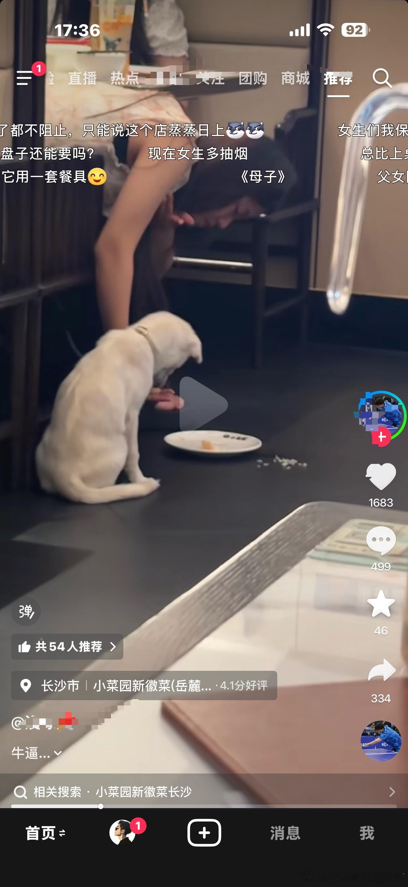 母子二人餐厅吃饭 