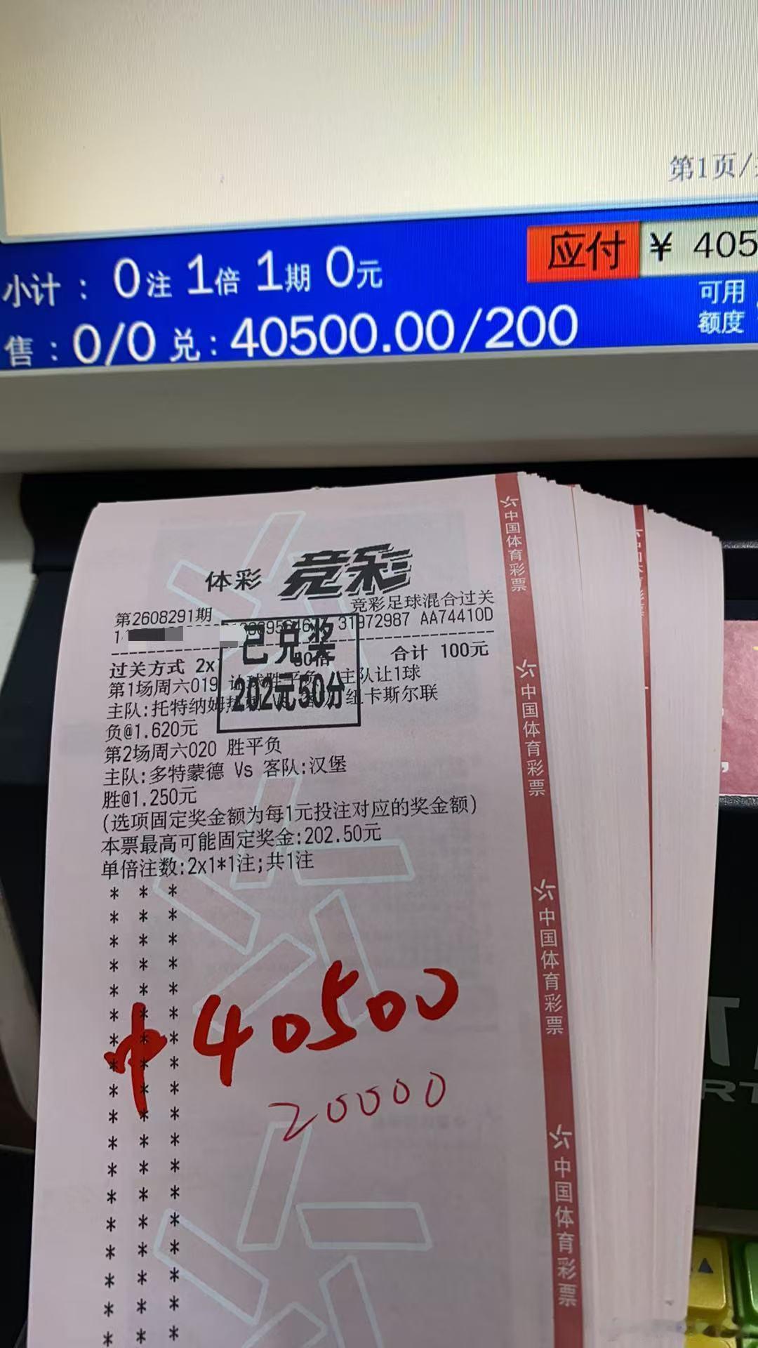 昨日早场进球数拿下🎉中场重心中赔拿下🎉篮球二串拿下🎉 ​​​