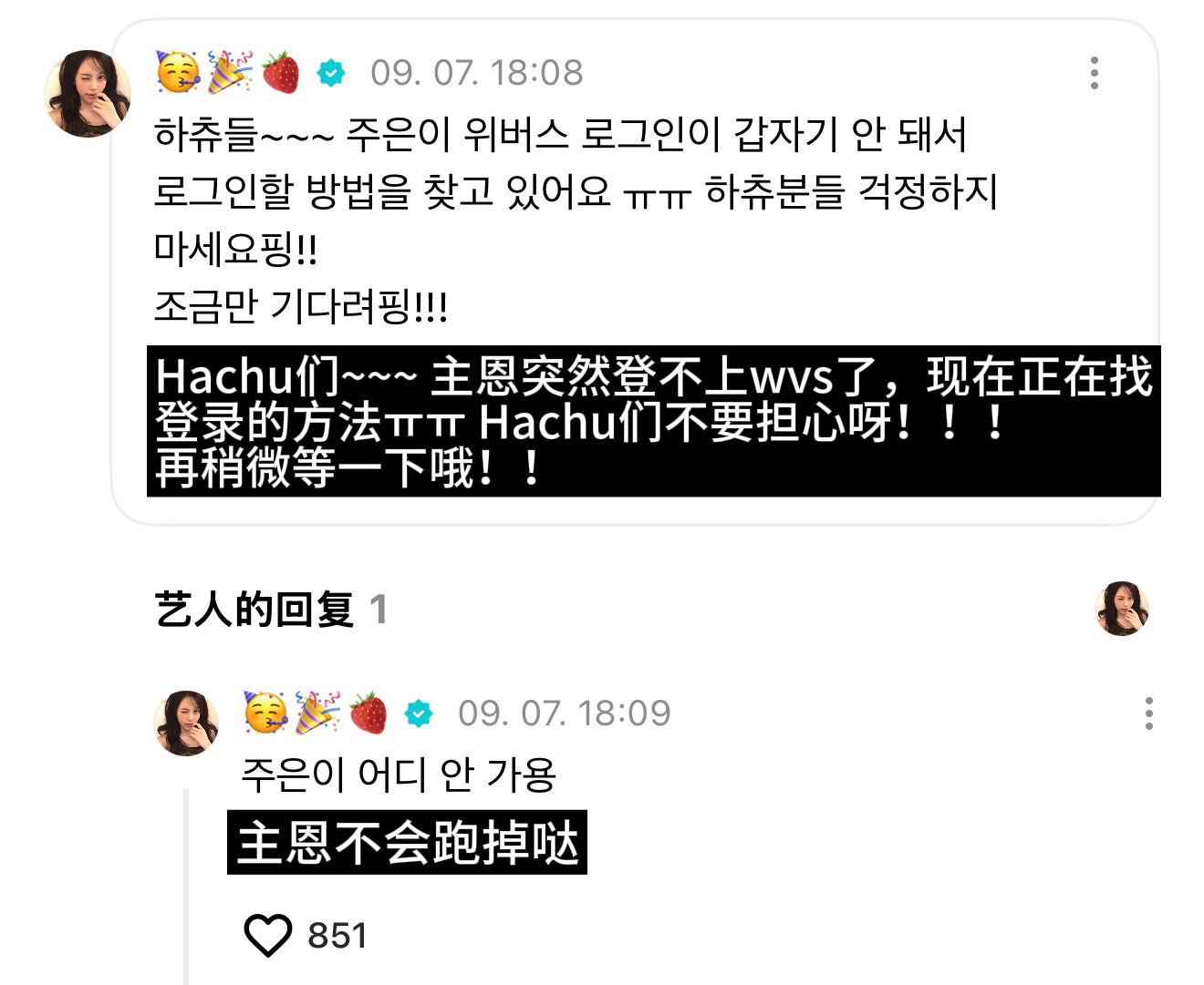 这种手机坏掉了怕你担心 所以着着急忙慌的喊了好几个朋友给你发消息报备的对象 遇到