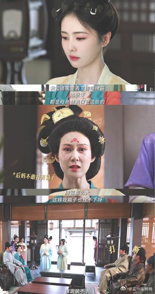 白鹿新剧打脸的事顺手就干了 白鹿在《莫离》里演的叶璃，被继母算计嫁妆，直接几句话