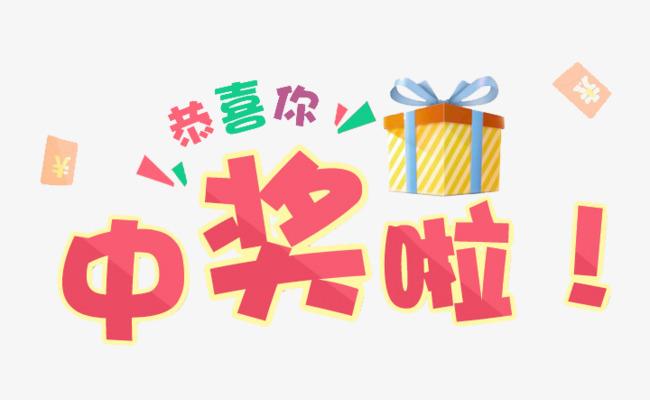 内蒙古爆了！一晚上中俩一等奖，1200多万谁拿走了？


昨天晚上，双色球第20