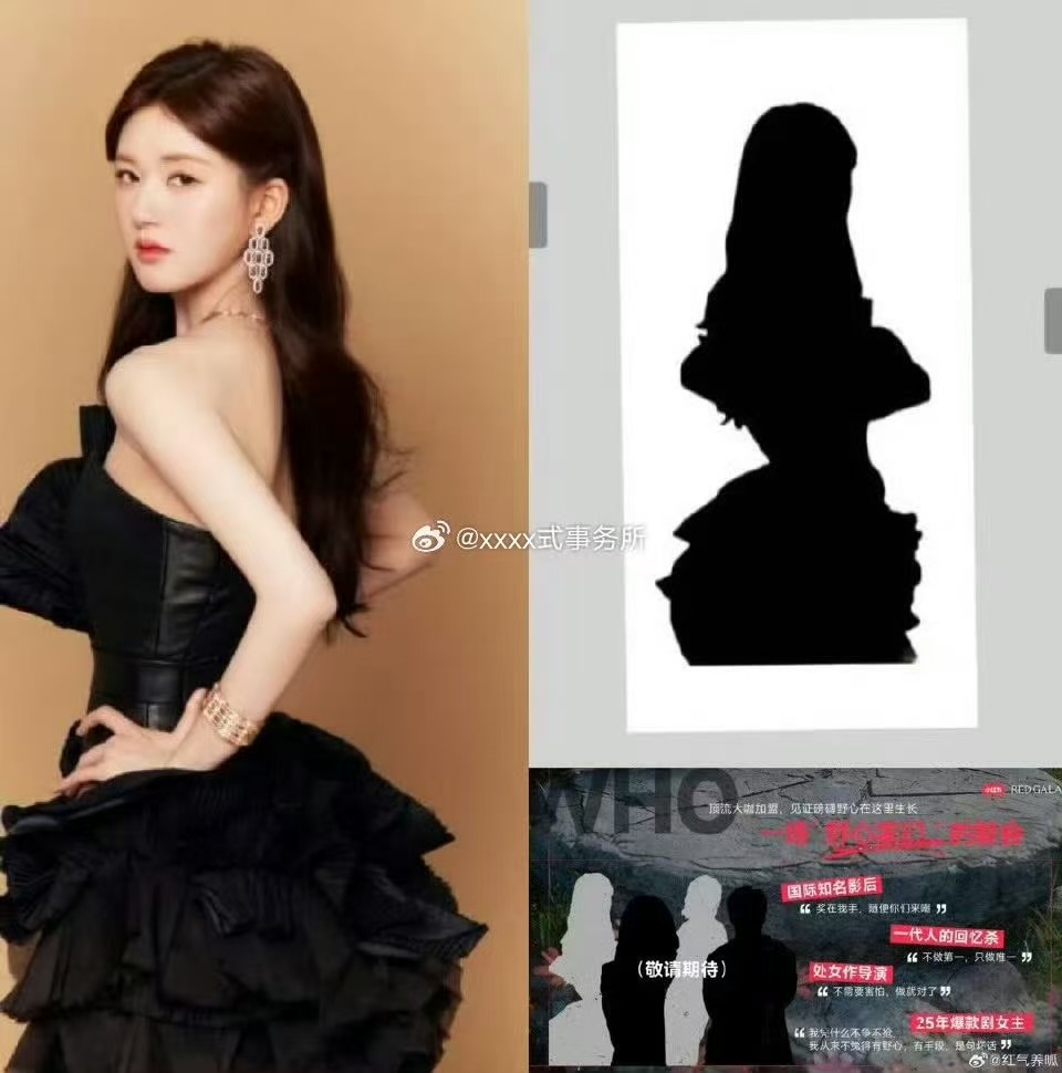 小红书这次操作是真的难看，拿《许我耀眼》中许妍的台词招商炒作，最后敲定的却是虞书