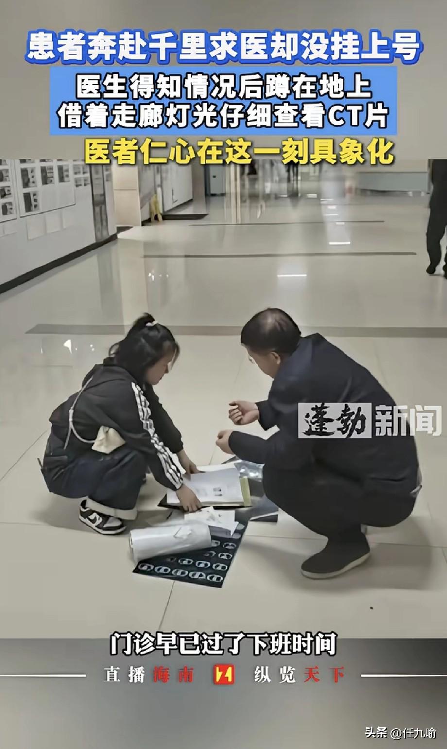 这位医生火了！广西，一女子千里迢迢到重庆看病，结果到了医院门诊却没能挂上号，医生