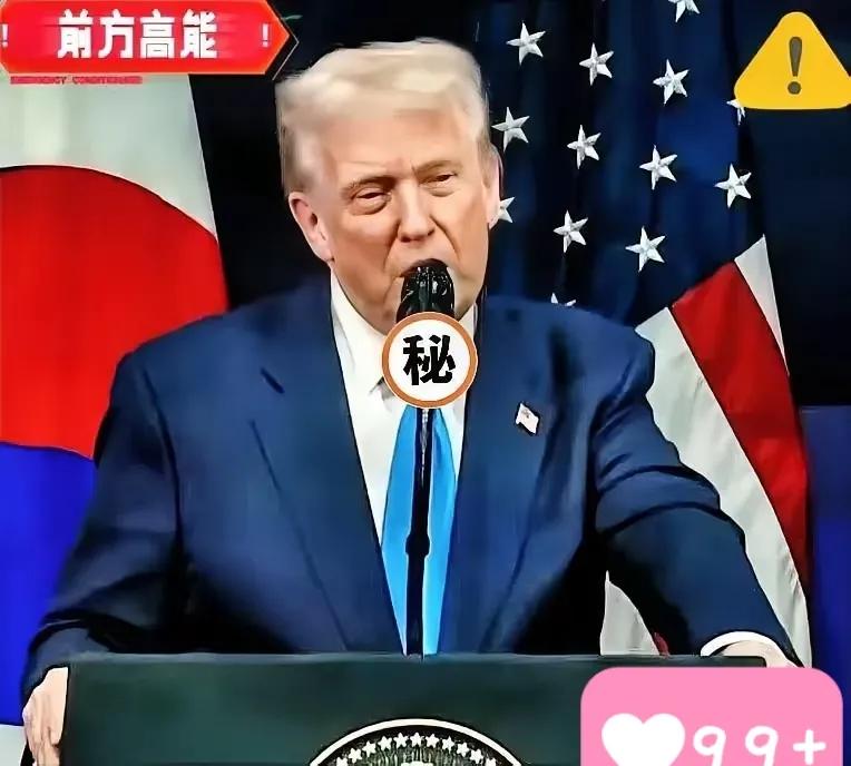 快讯！快讯
美国总统特朗普发声了
10月29日，特朗普在韩发表演讲时谈及俄乌冲突