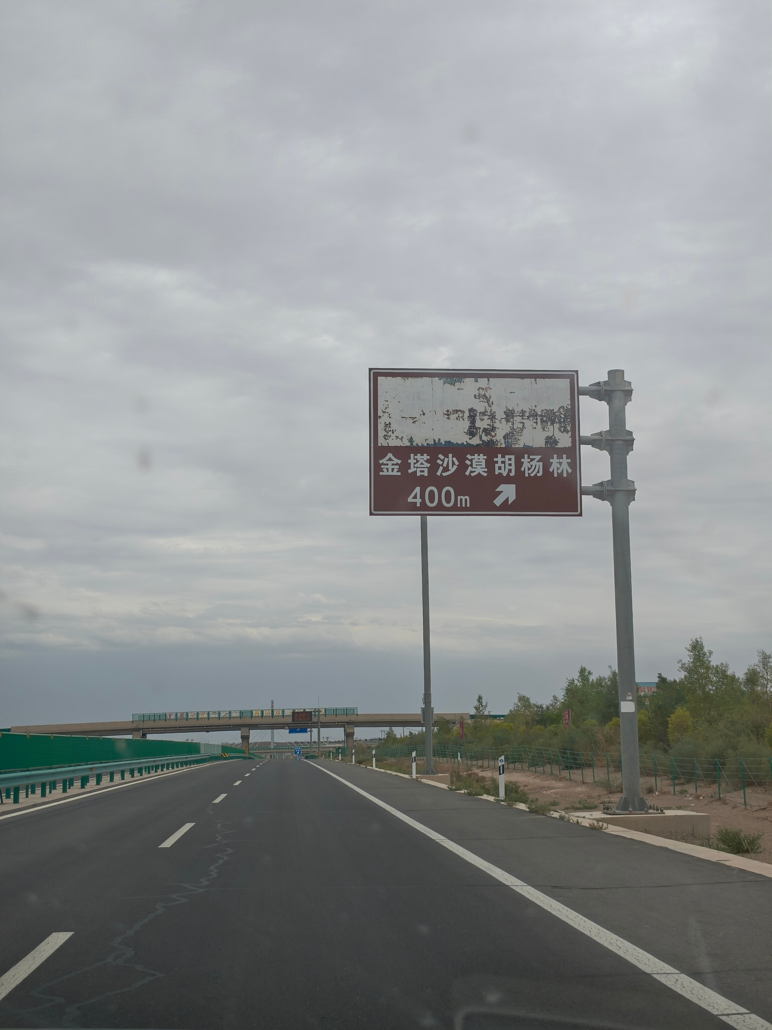 一路走哪算哪