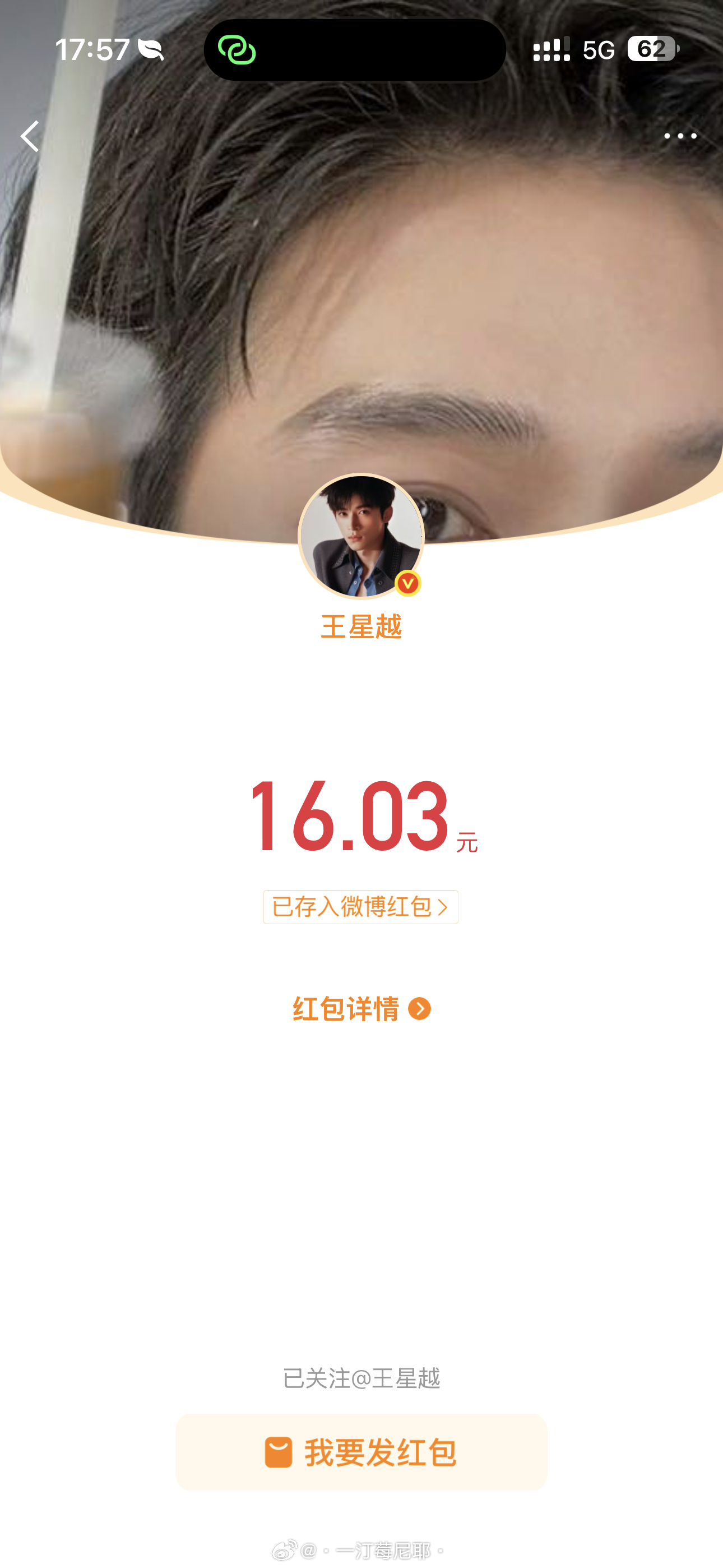 哥哥我爱你呀 