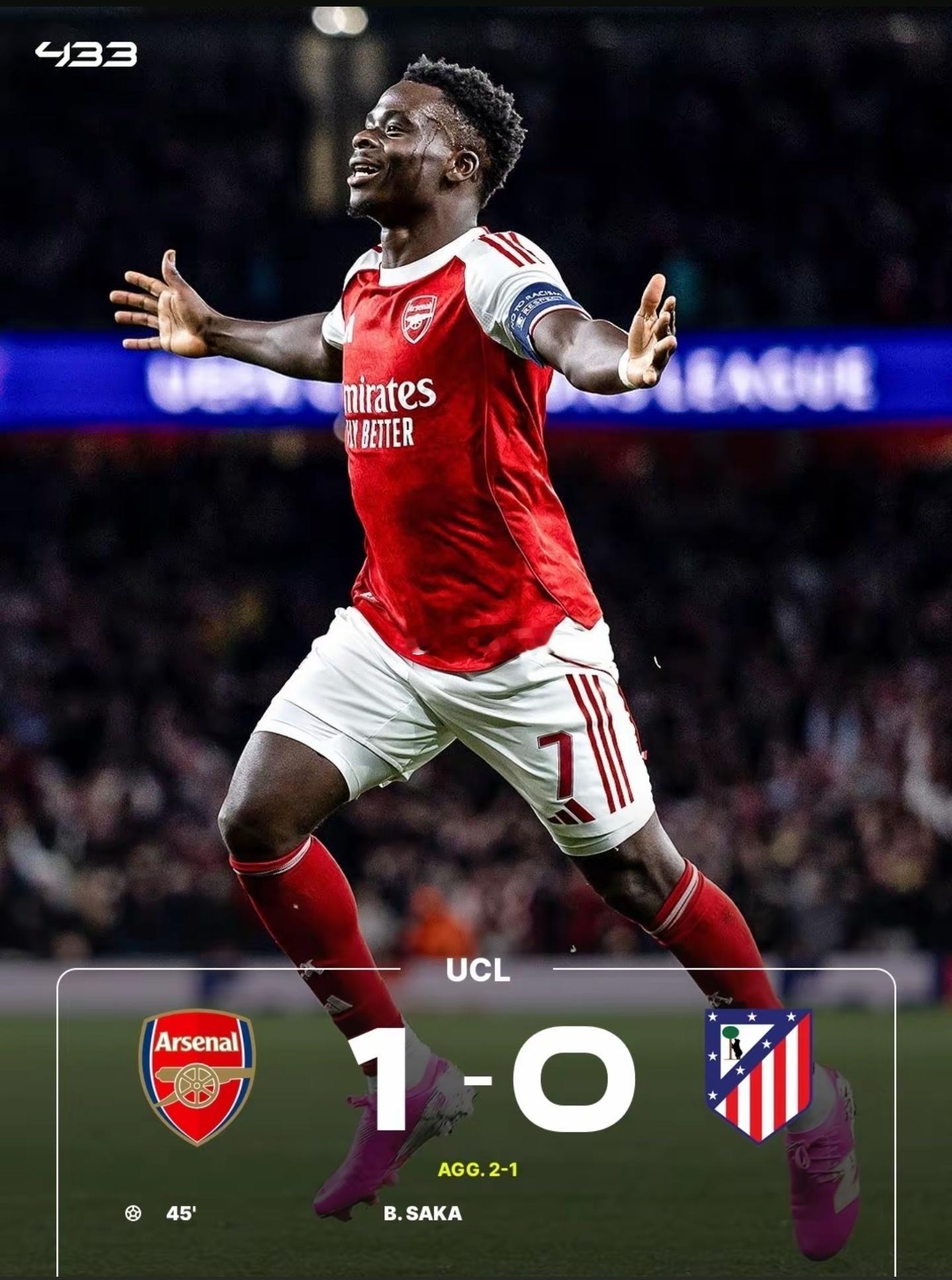 欧冠半决赛落幕🏆阿森纳1-0击败马竞，总比分2-1淘汰对手，强势晋级欧冠决赛！