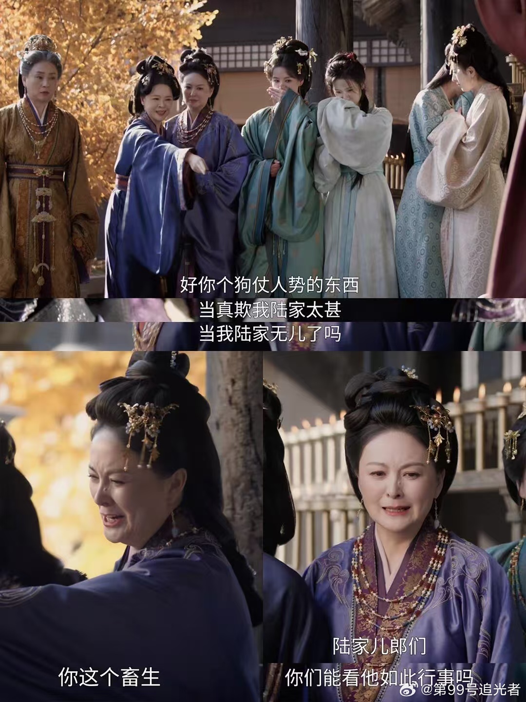 嫁金钗这段一秒都不用剪这细节哪里是暗戳戳，明明就是明晃晃坐实了他在家的地位——宠