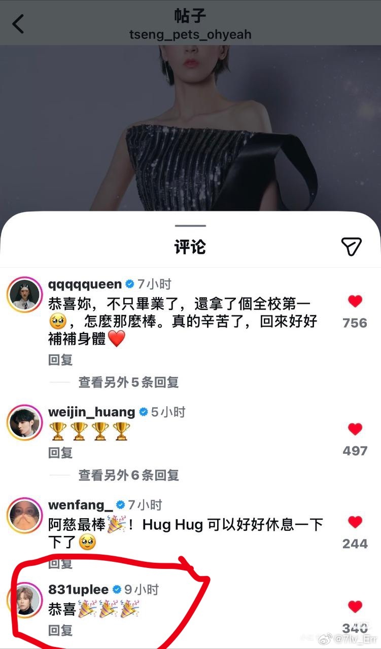 好神奇的走向 想见你原唱反倒来评论我姐了🤣 