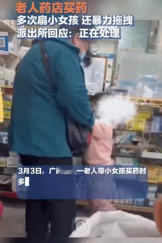 看完这个视频才知道，不是所有奶奶都爱孙女的[流泪]广西梧州这个小女孩在短短时间被