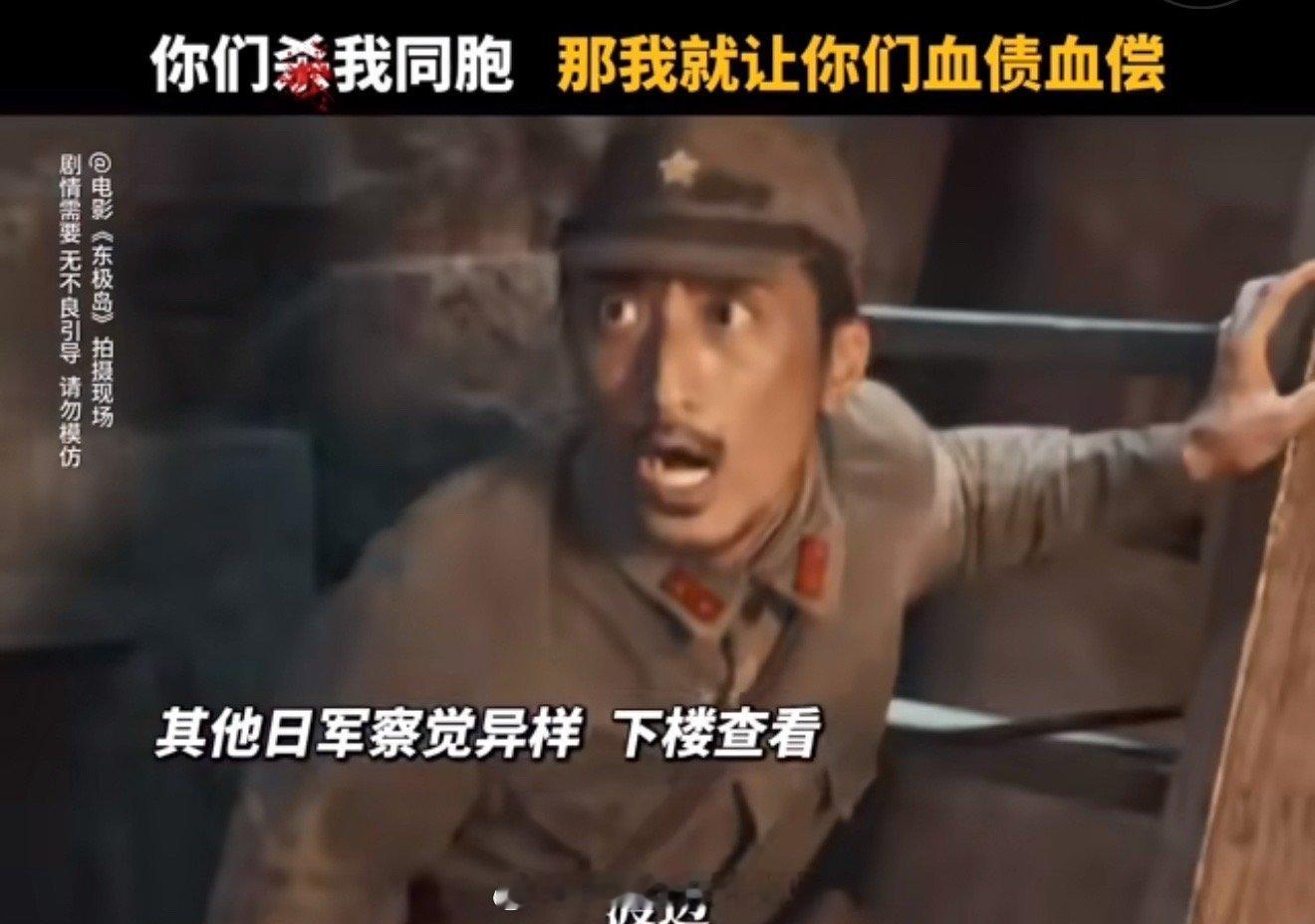 朱一龙这一段用尽所有力气和手段 《东极岛》里那27秒的戏让人挪不开眼！渔民孤身闯