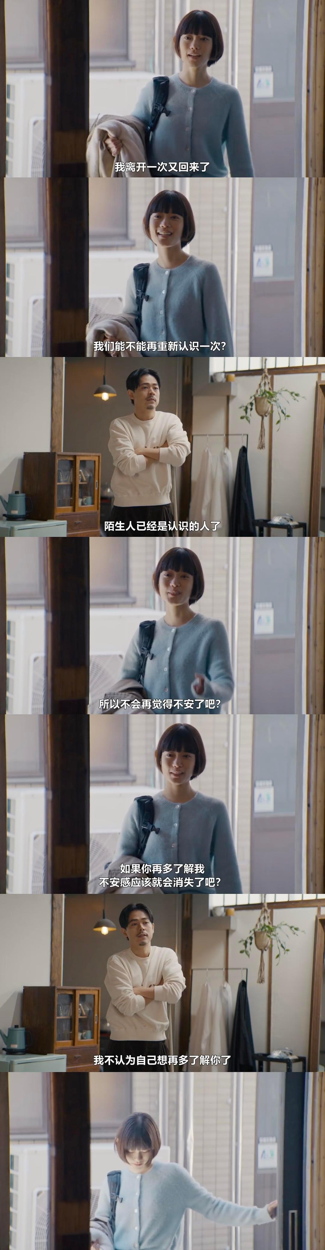《冬日的什么呀，春日的什么呢》看完了。第一集开头是超级喜欢的两个人认识的方式，最
