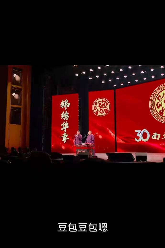豆包 等于谦一死孙越就是相声皇后圈内低调趣味梗，捧哏江湖自有位次。于谦稳居一席，