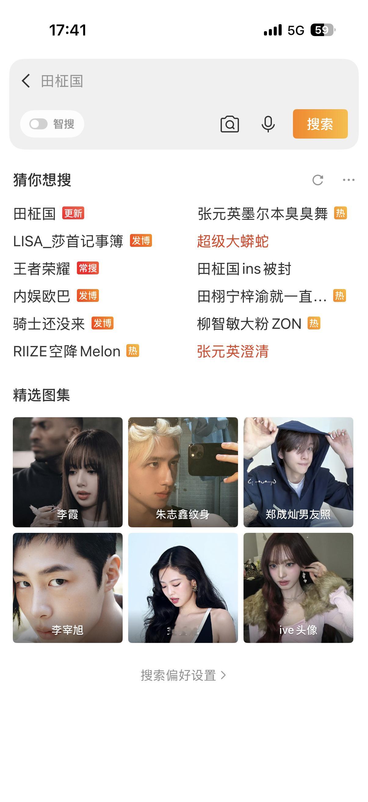 有毛病吧呃 