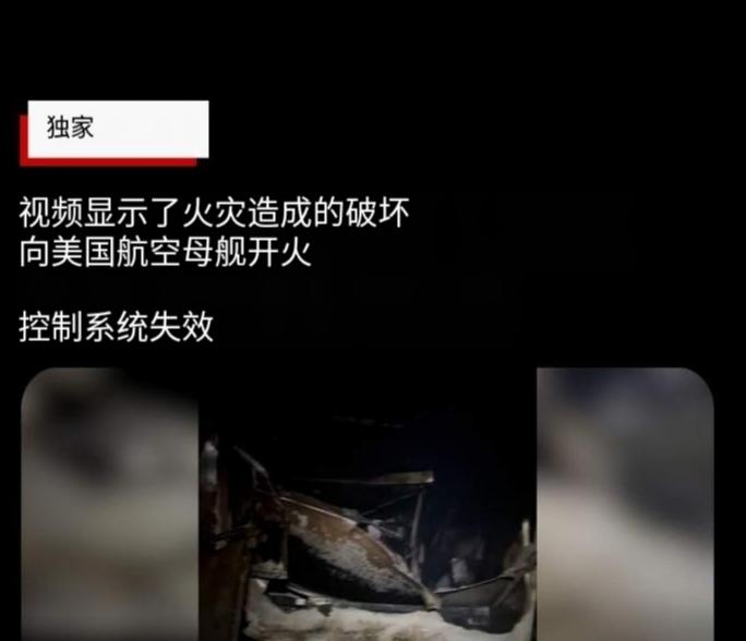 当三月份美国海军“杰拉尔德·R·福特”号（USS Gerald R. Ford）