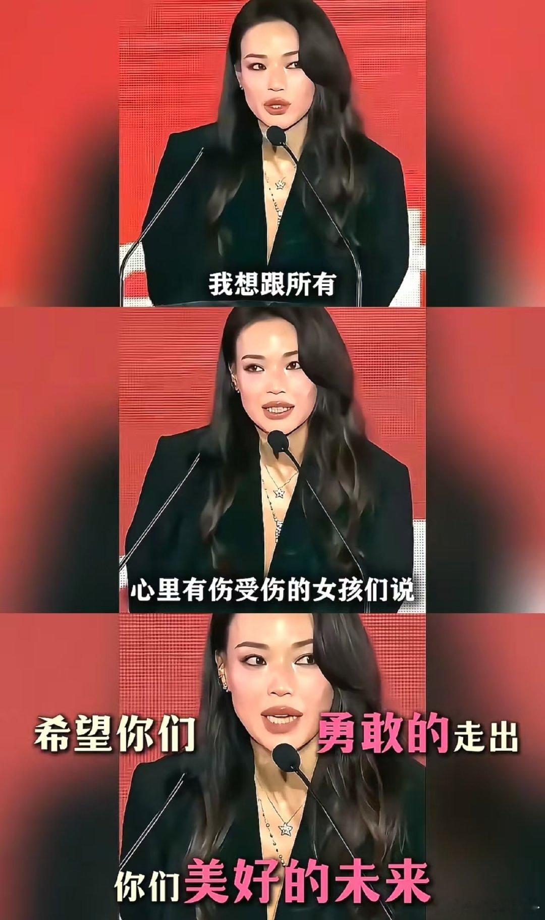 看女孩好想抱抱舒淇 舒淇身上有种独特的松弛感，眉眼间满是温柔从容，看着她就觉得特