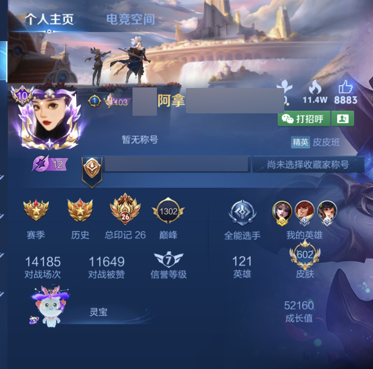 细思极恐阿拿从来没有否认过他自己是国服水平所以.......天啦，我打这段字的时