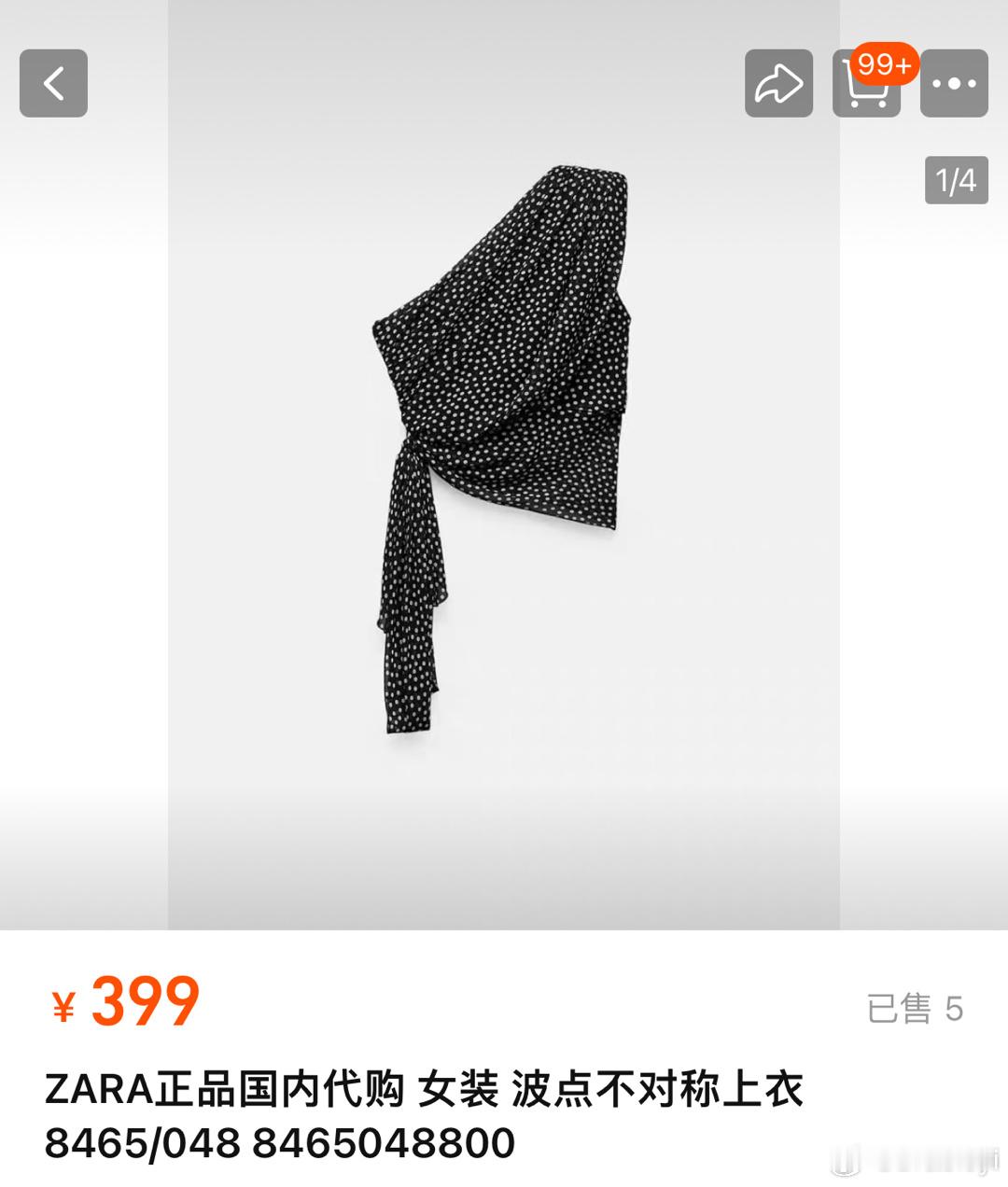 我发现我喜欢的风格都有点像摩登练功服哈哈哈哈哈，体舞人血液觉醒 ​​​
