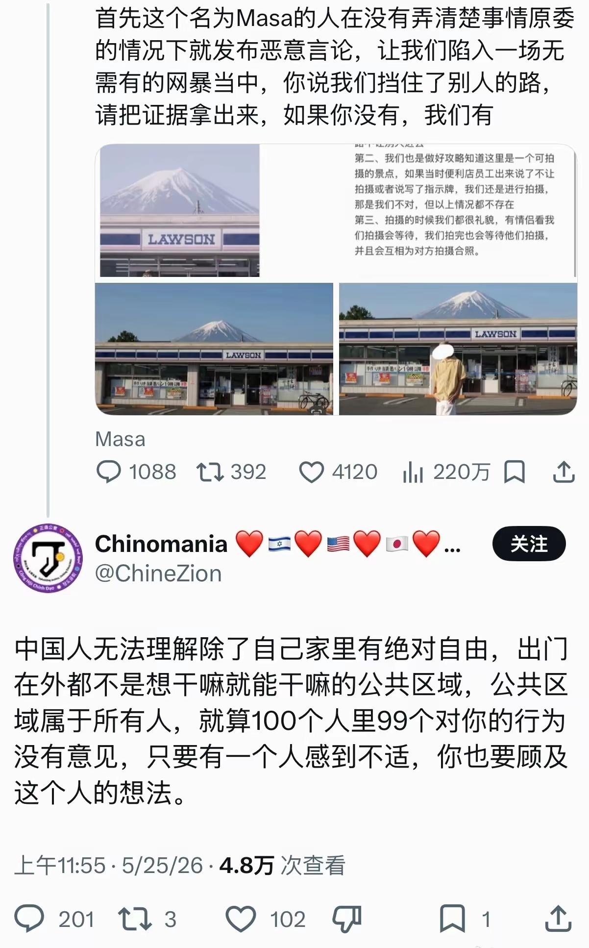 这样看，日本也不是很包容啊！